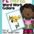 PL Blends Word Work Galore-Differentiated and Aligned Activities and Instruction1